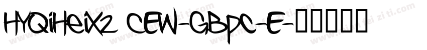 HYQiHeiX2 CEW-GBpc-E字体转换